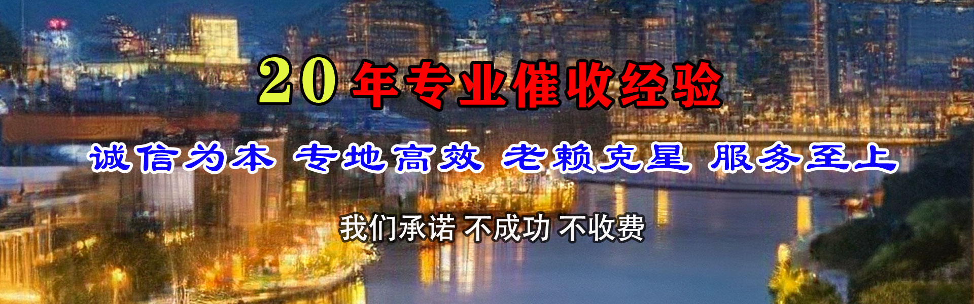 临安讨账公司